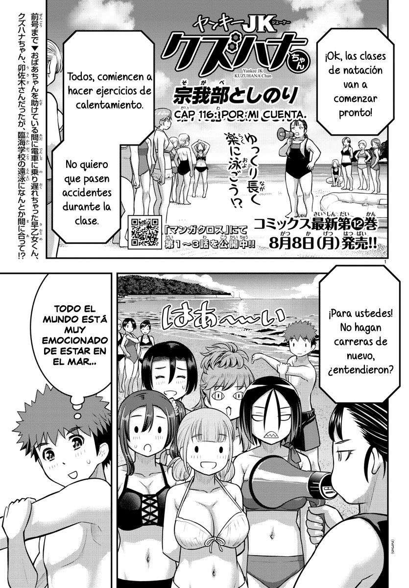 Yankee JK Kuzuhana-chan Capitulo 116 página 2