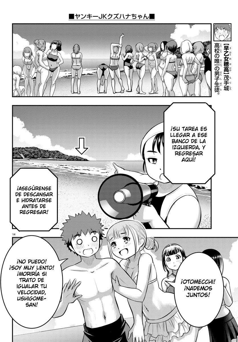 Yankee JK Kuzuhana-chan Capitulo 117 página 15