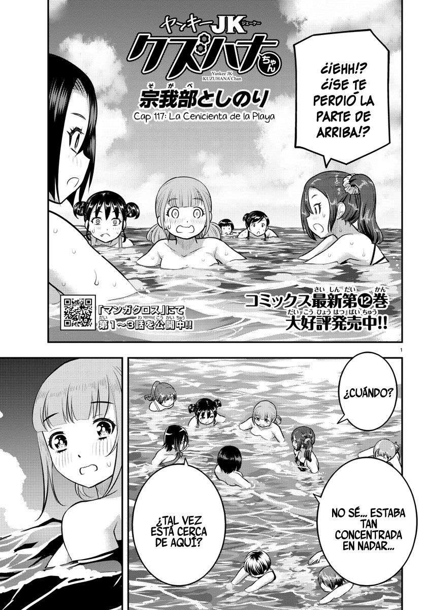 Yankee JK Kuzuhana-chan Capitulo 118 página 2