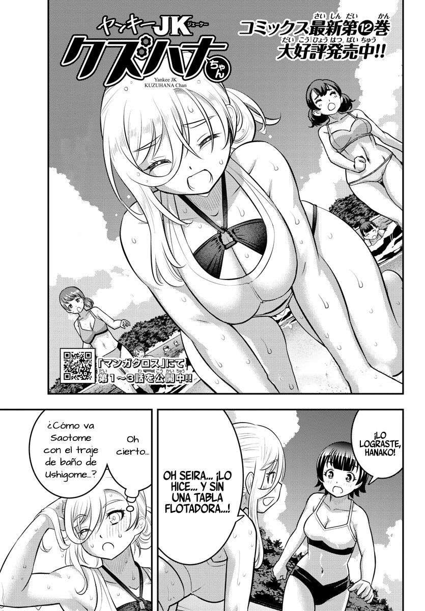 Yankee JK Kuzuhana-chan Capitulo 119 página 2
