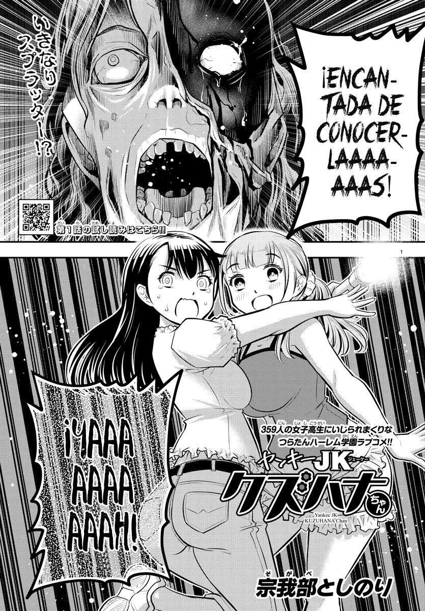 Yankee JK Kuzuhana-chan Capitulo 12 página 2