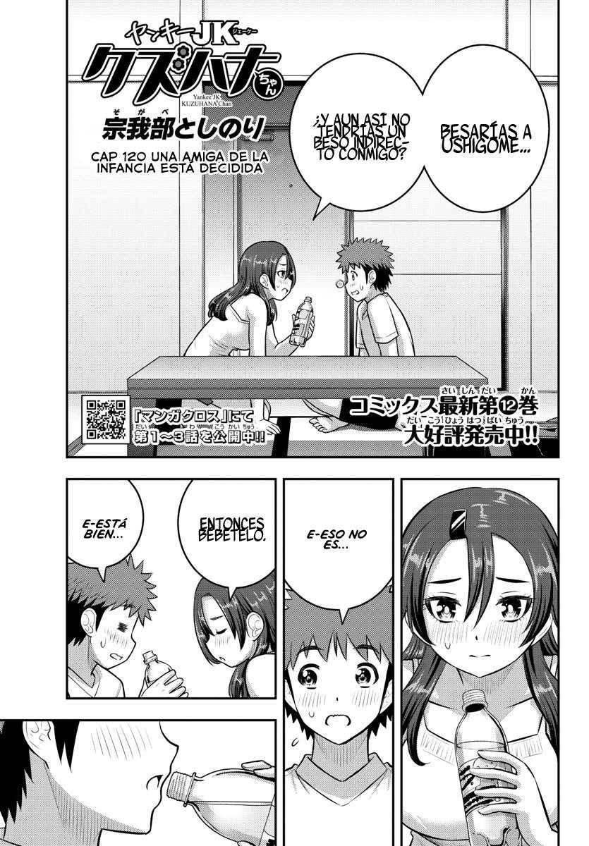 Yankee JK Kuzuhana-chan Capitulo 120 página 2