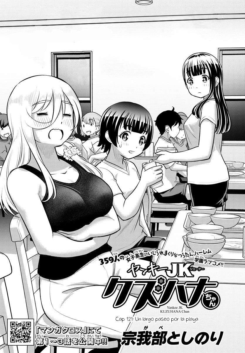 Yankee JK Kuzuhana-chan Capitulo 121 página 2