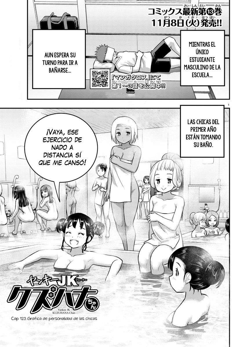 Yankee JK Kuzuhana-chan Capitulo 123 página 2
