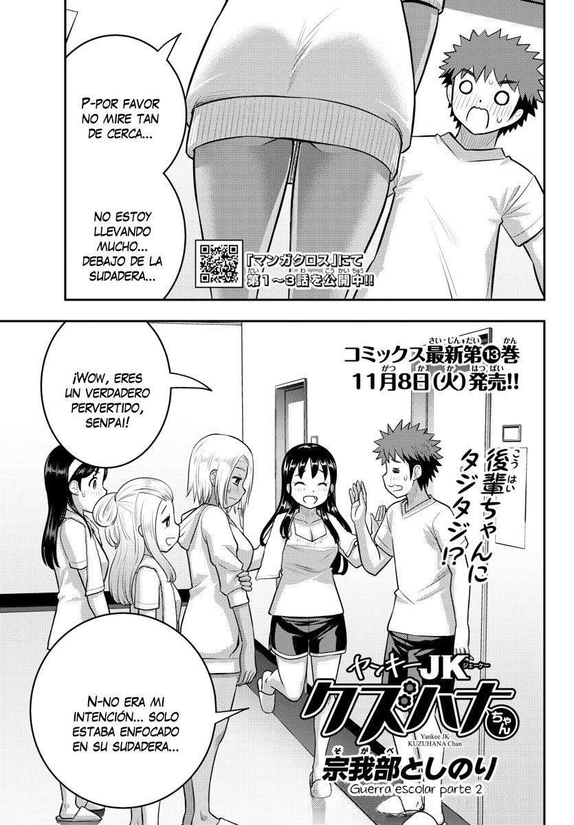 Yankee JK Kuzuhana-chan Capitulo 124 página 2