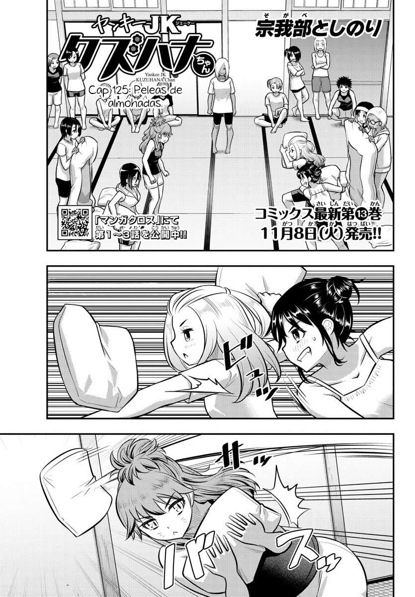 Yankee JK Kuzuhana-chan Capitulo 125 página 2
