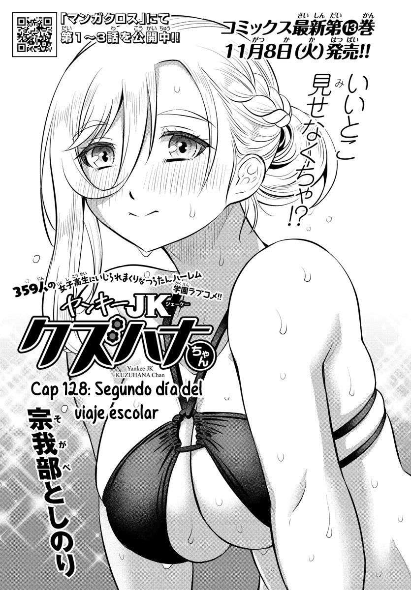 Yankee JK Kuzuhana-chan Capitulo 128 página 2