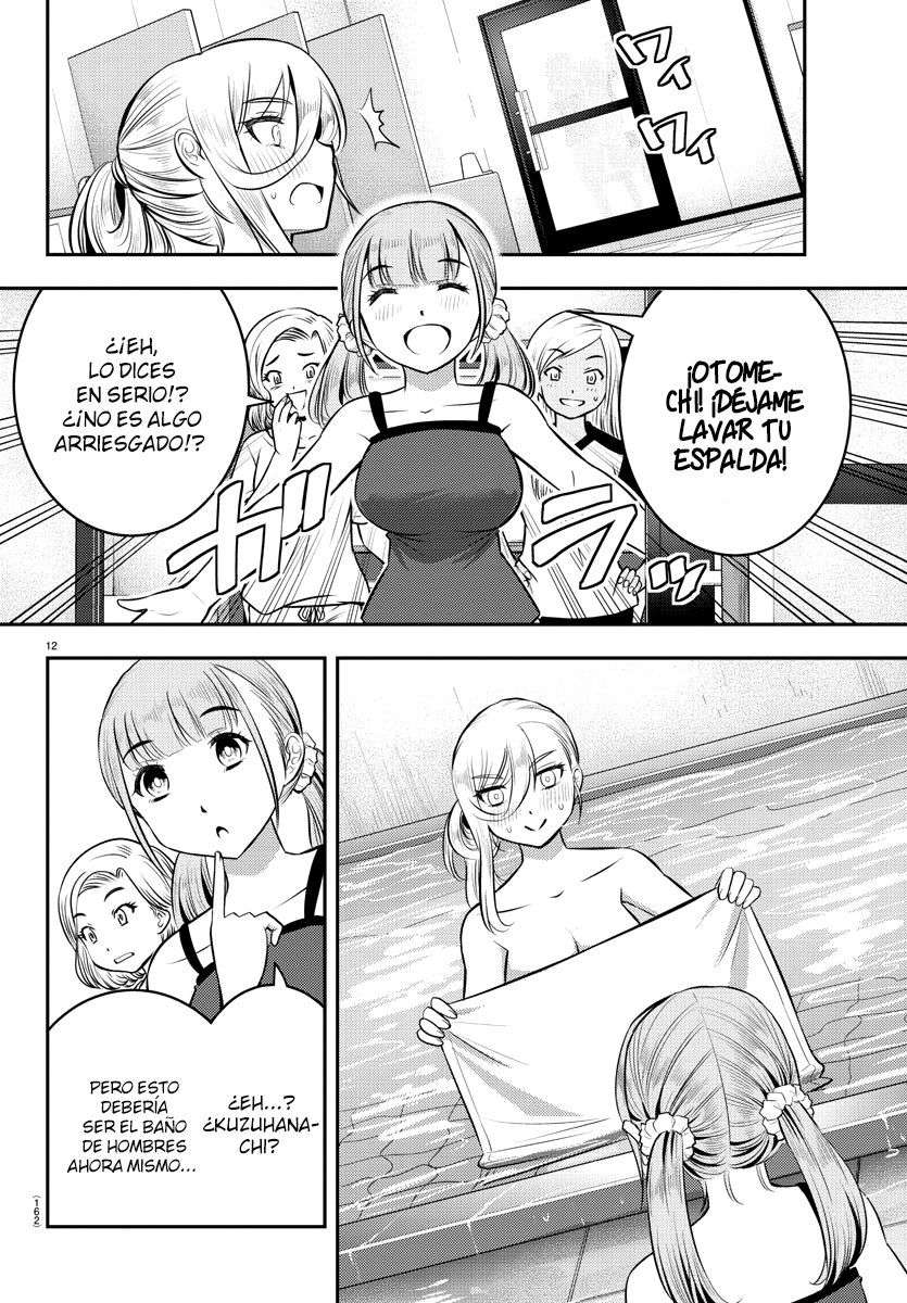 Yankee JK Kuzuhana-chan Capitulo 13 página 13
