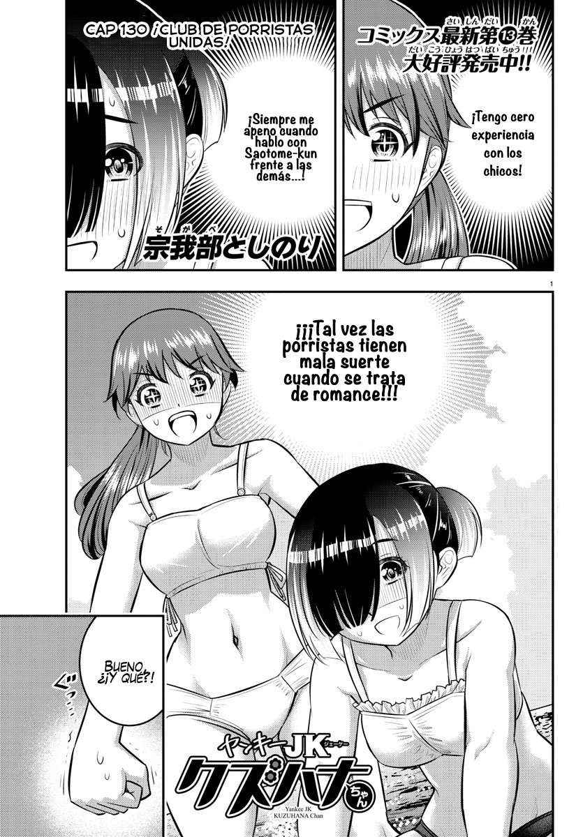 Yankee JK Kuzuhana-chan Capitulo 130 página 2