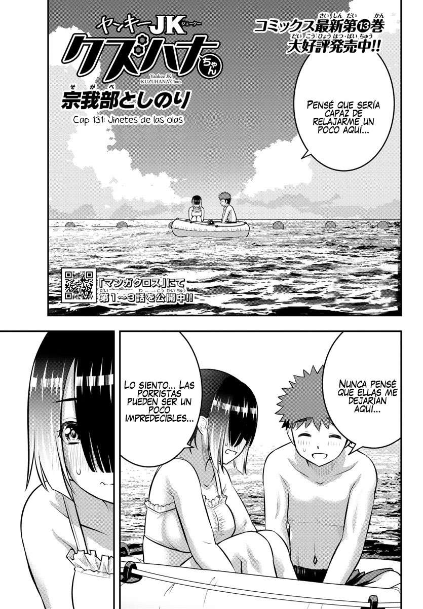 Yankee JK Kuzuhana-chan Capitulo 131 página 2