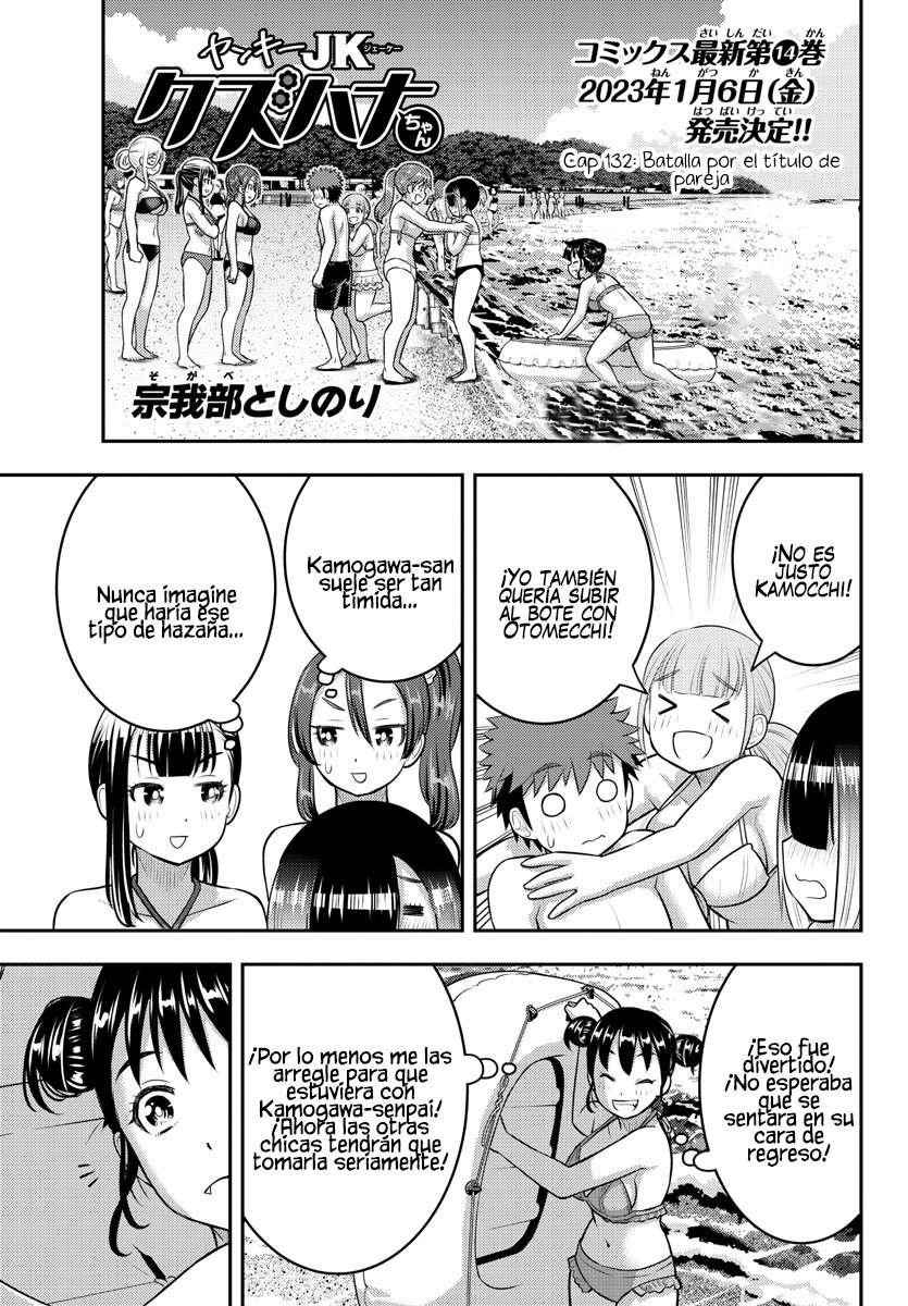 Yankee JK Kuzuhana-chan Capitulo 132 página 2