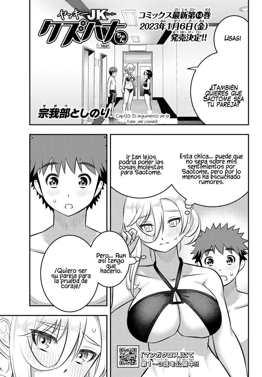 Yankee JK Kuzuhana-chan Capitulo 133 página 2