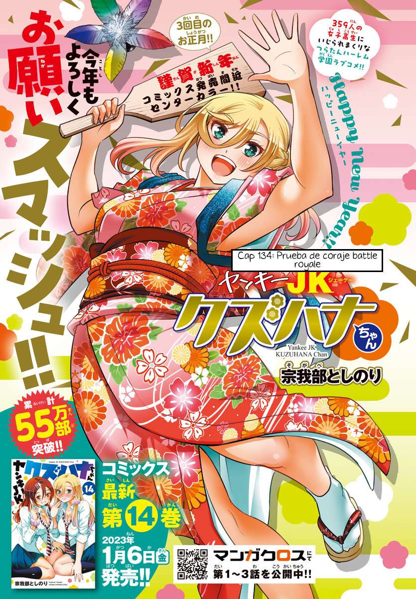 Yankee JK Kuzuhana-chan Capitulo 134 página 2