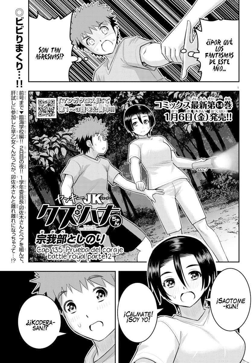 Yankee JK Kuzuhana-chan Capitulo 135 página 2