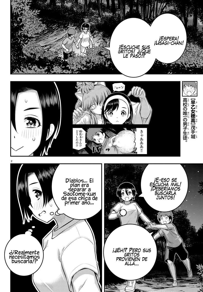 Yankee JK Kuzuhana-chan Capitulo 135 página 3