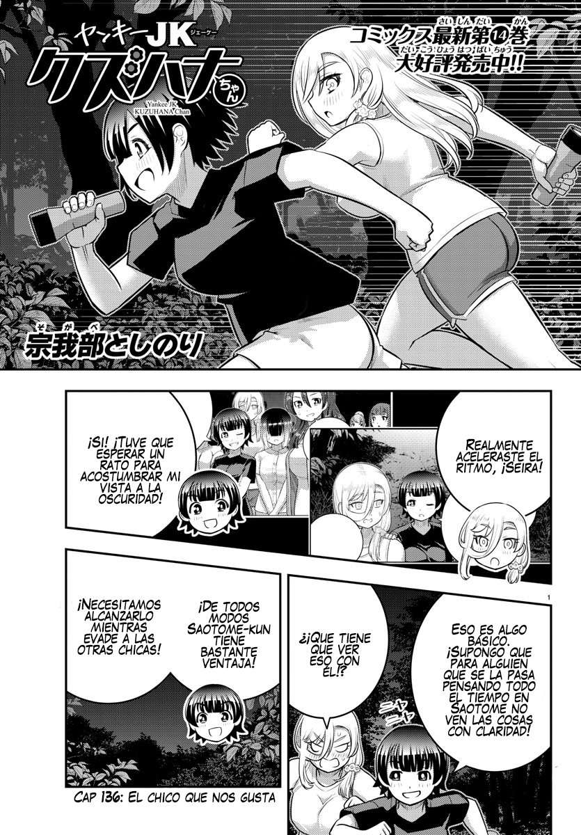 Yankee JK Kuzuhana-chan Capitulo 136 página 2