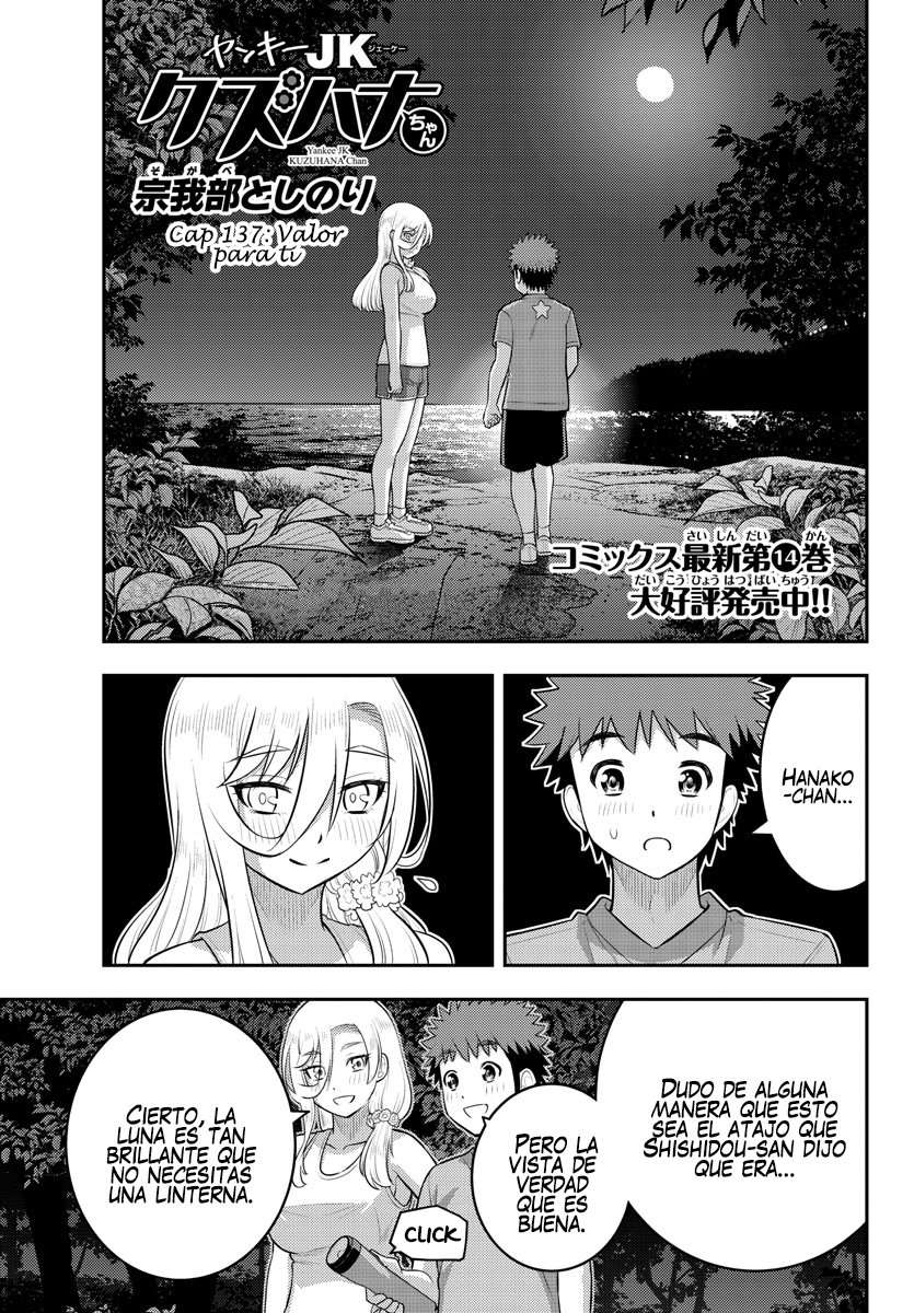 Yankee JK Kuzuhana-chan Capitulo 137 página 2