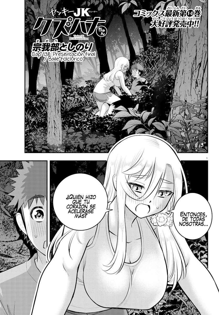 Yankee JK Kuzuhana-chan Capitulo 138 página 2