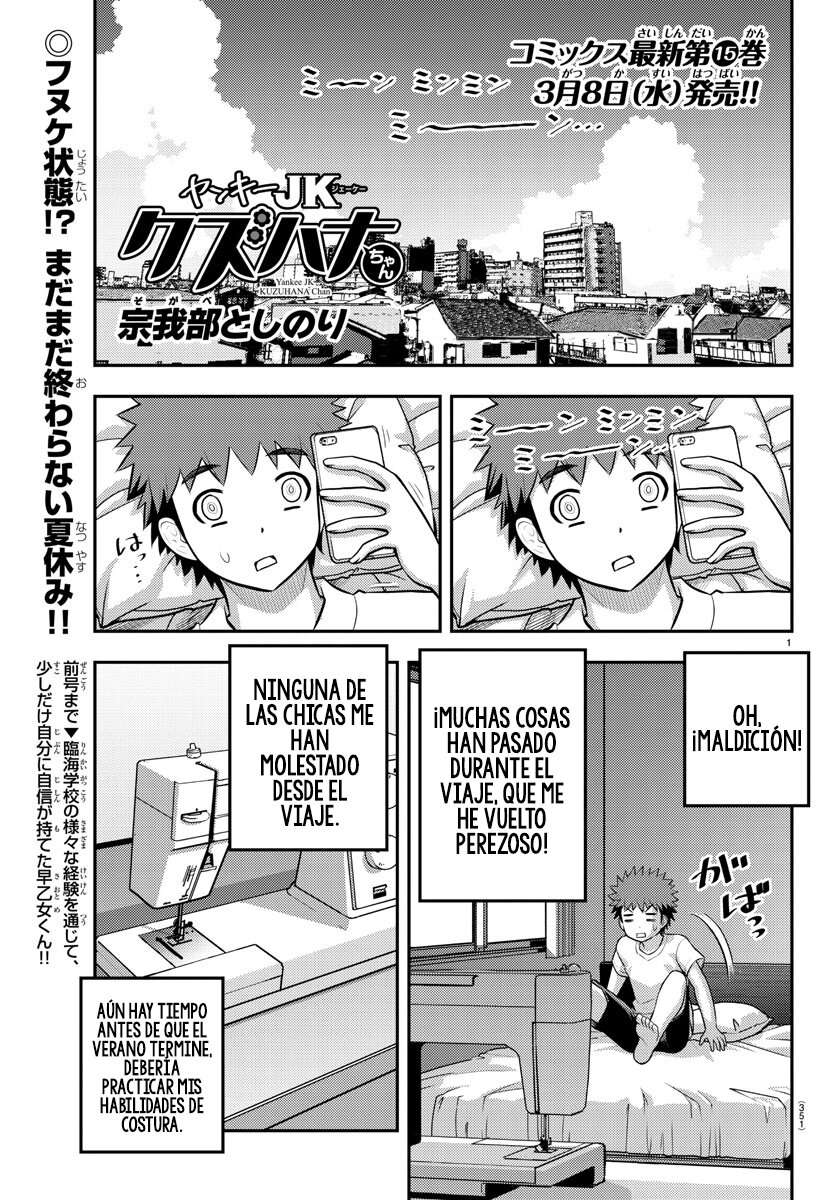 Yankee JK Kuzuhana-chan Capitulo 139 página 2