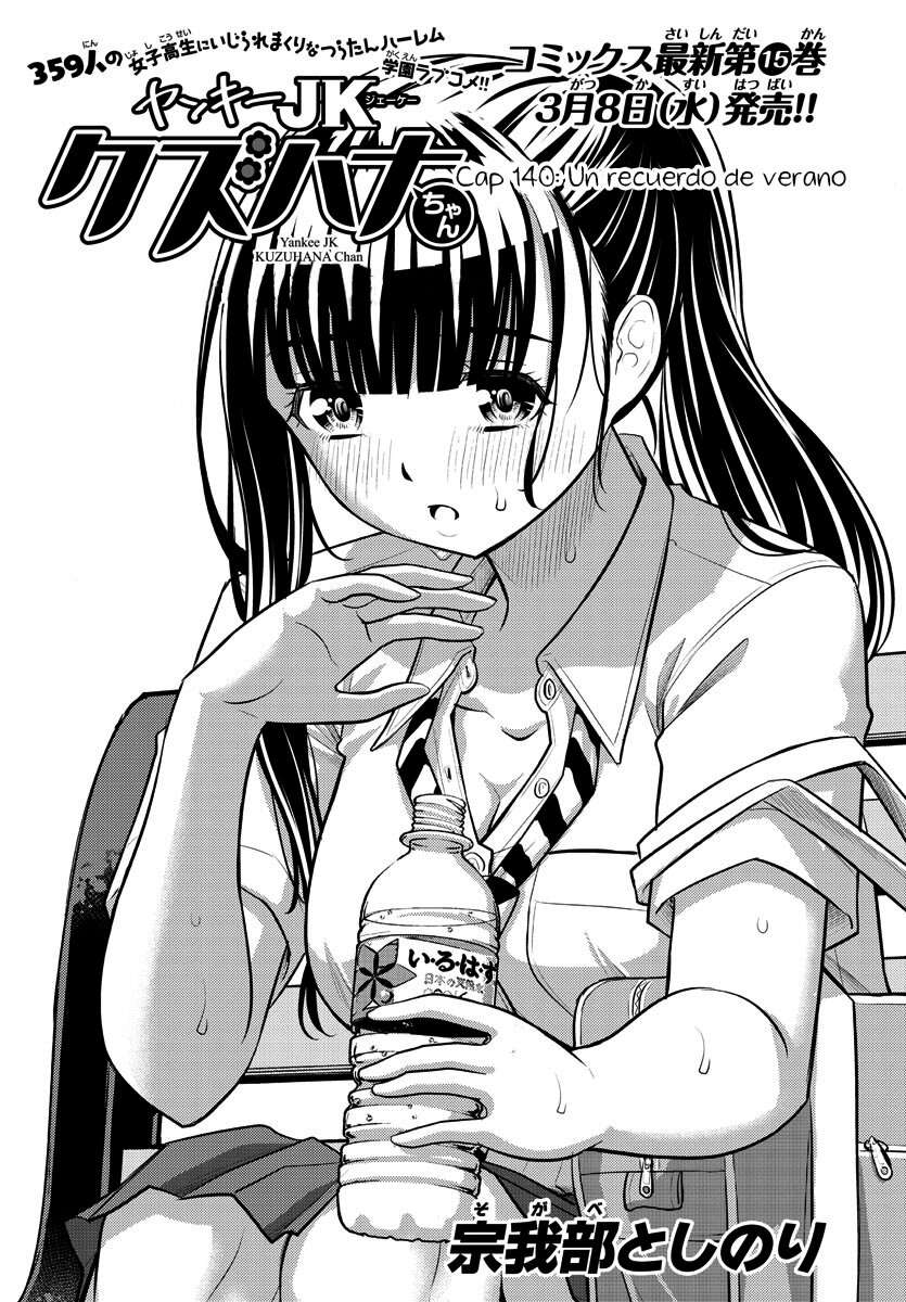 Yankee JK Kuzuhana-chan Capitulo 140 página 2