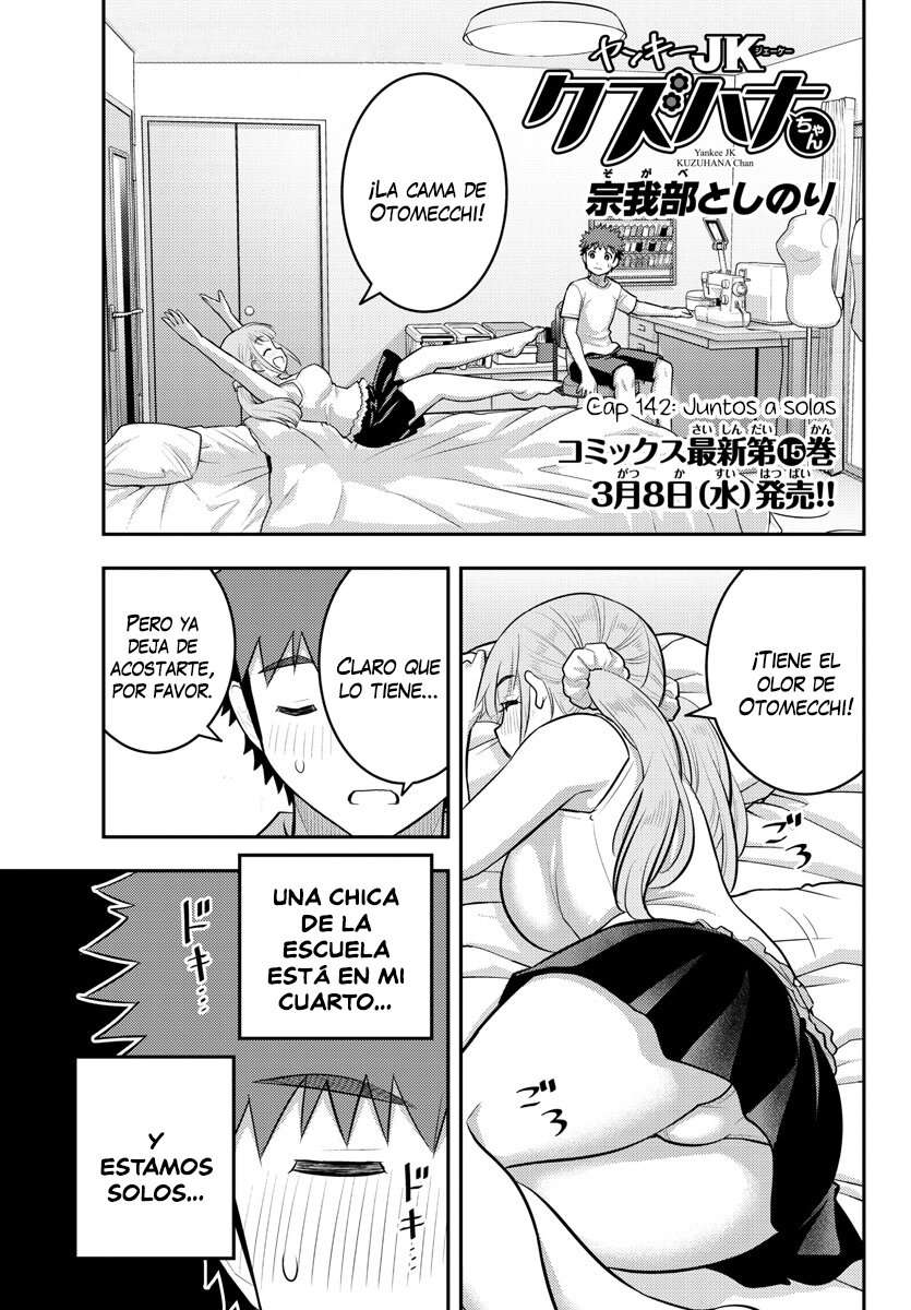 Yankee JK Kuzuhana-chan Capitulo 142 página 2