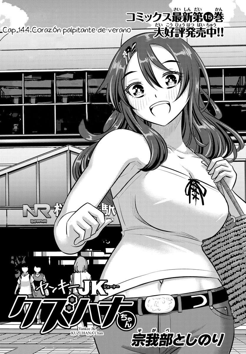Yankee JK Kuzuhana-chan Capitulo 144 página 2