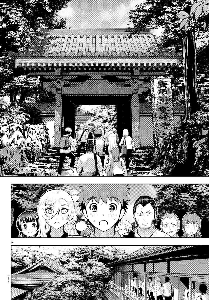Yankee JK Kuzuhana-chan Capitulo 147 página 17