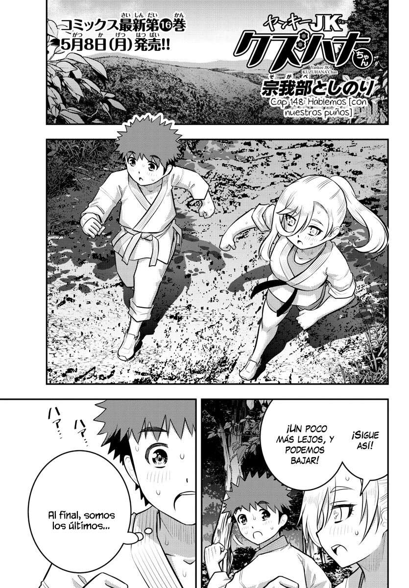 Yankee JK Kuzuhana-chan Capitulo 148 página 2
