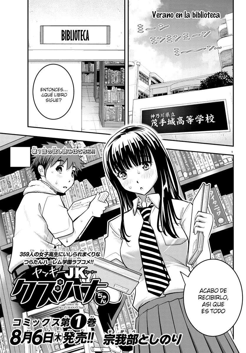 Yankee JK Kuzuhana-chan Capitulo 15 página 2
