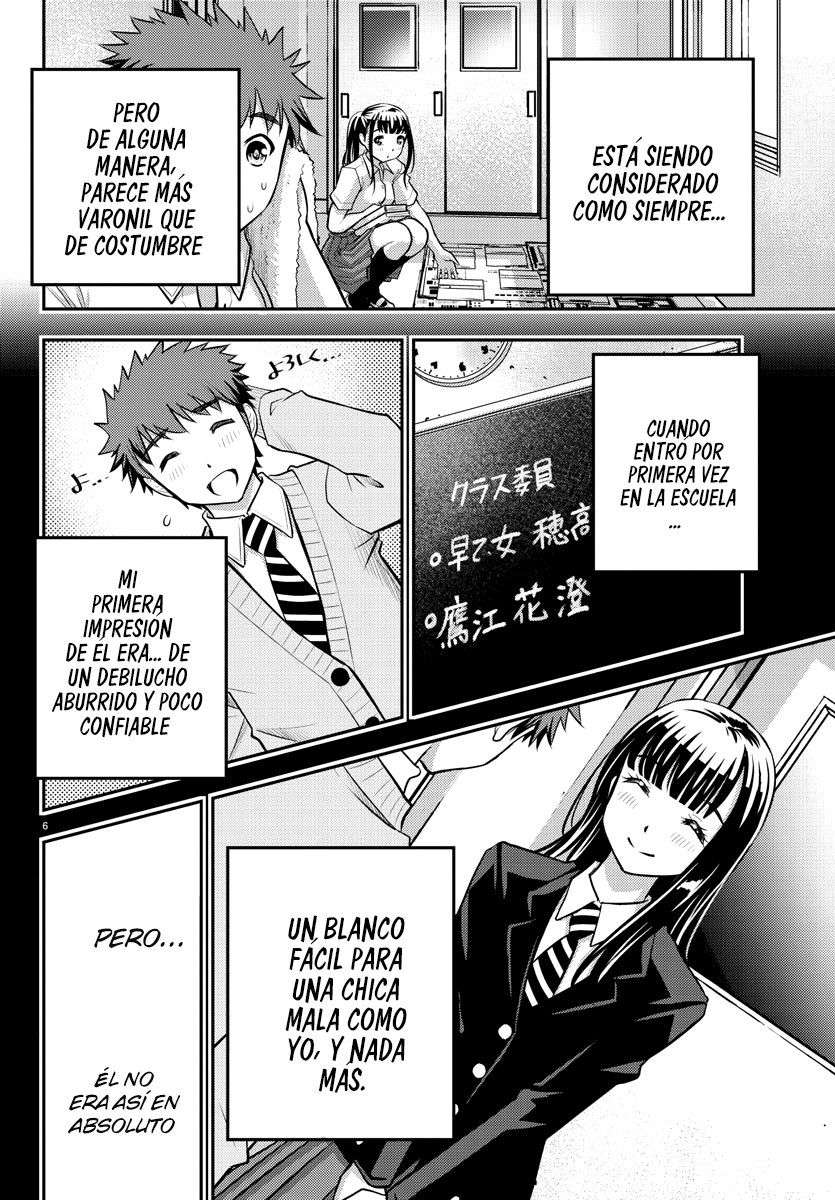 Yankee JK Kuzuhana-chan Capitulo 15 página 7