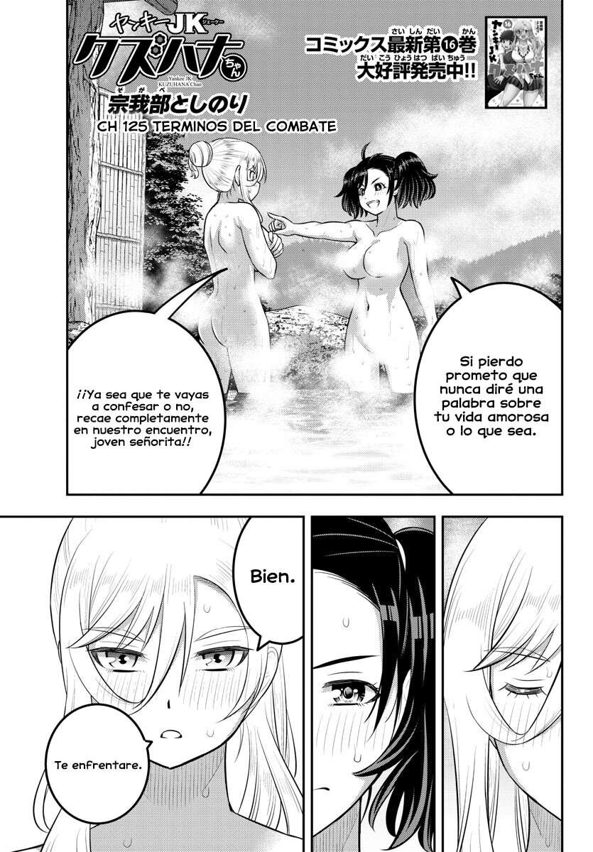Yankee JK Kuzuhana-chan Capitulo 152 página 2