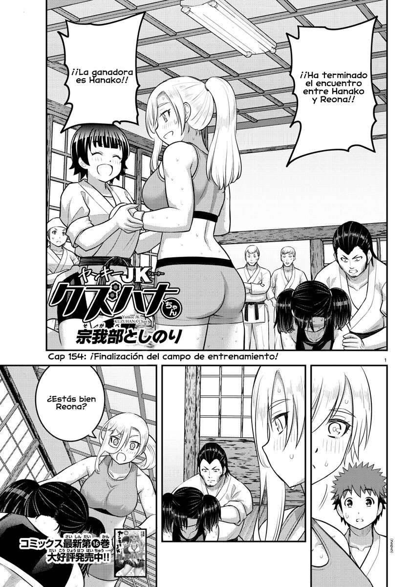 Yankee JK Kuzuhana-chan Capitulo 154 página 2