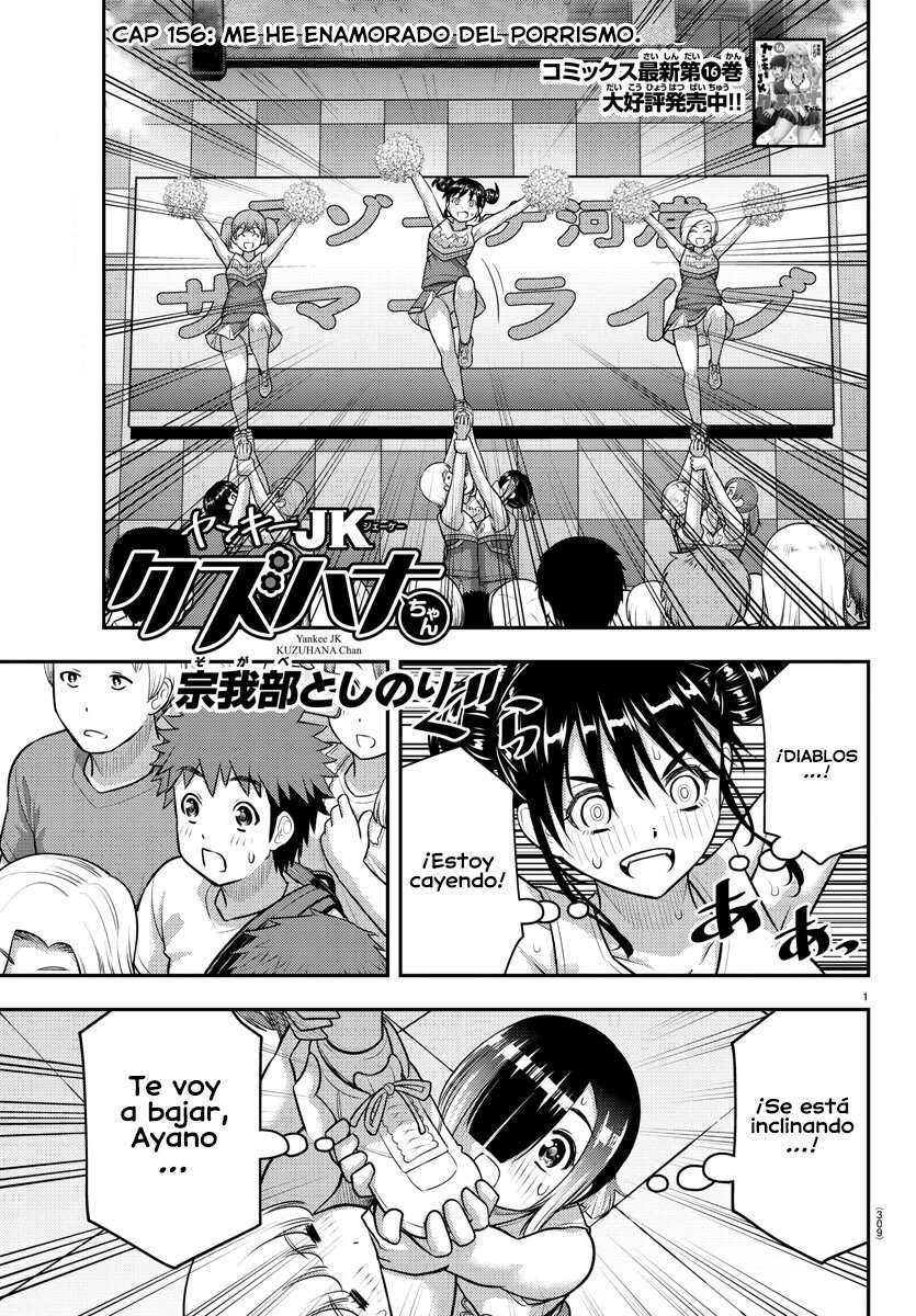 Yankee JK Kuzuhana-chan Capitulo 156 página 2