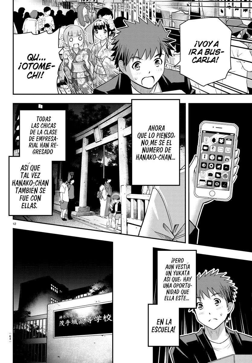 Yankee JK Kuzuhana-chan Capitulo 19 página 14