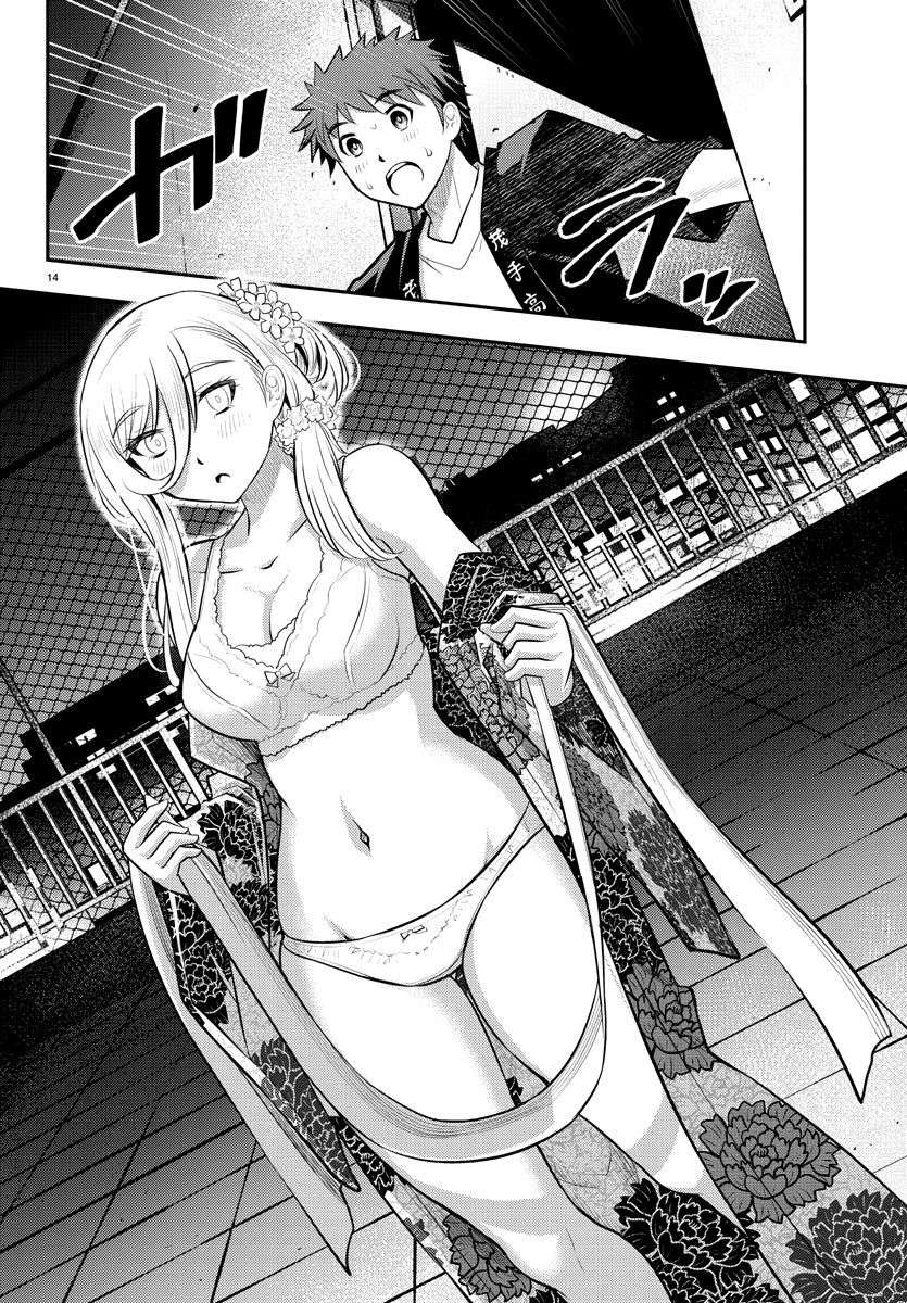 Yankee JK Kuzuhana-chan Capitulo 19 página 16