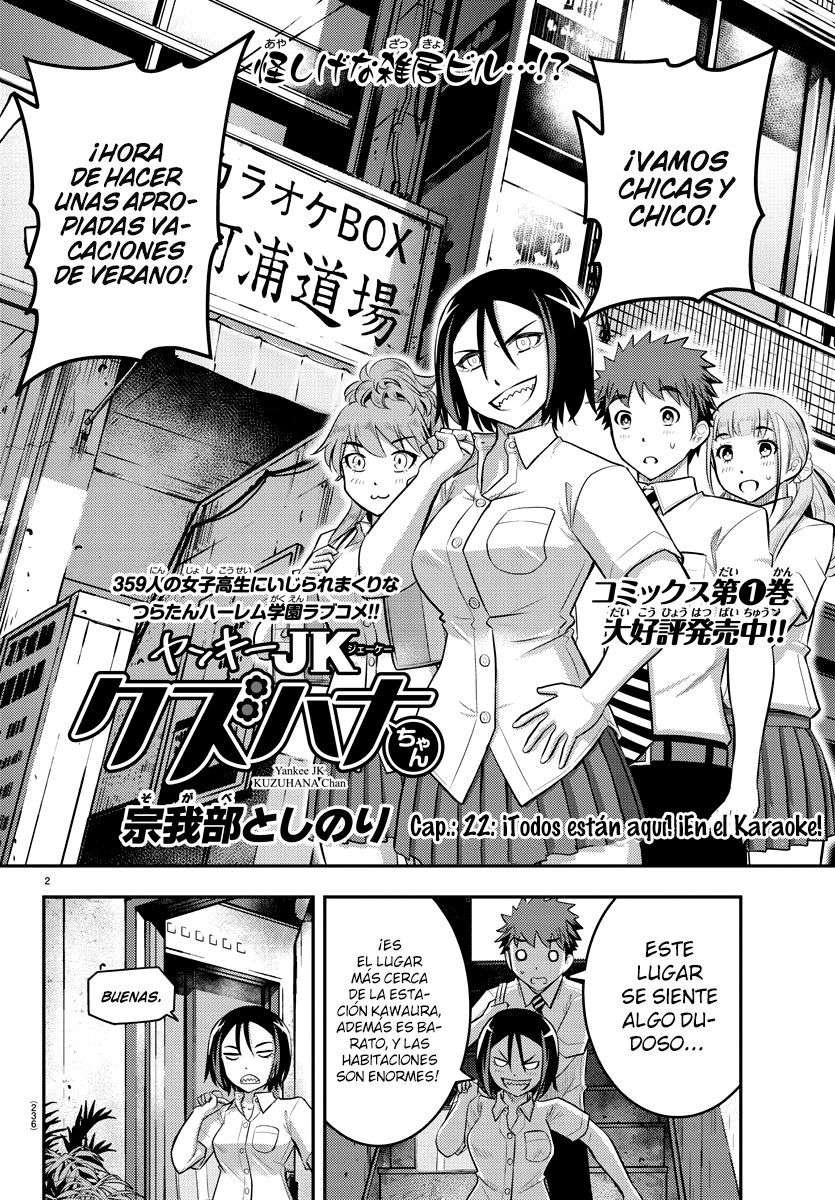 Yankee JK Kuzuhana-chan Capitulo 22 página 3