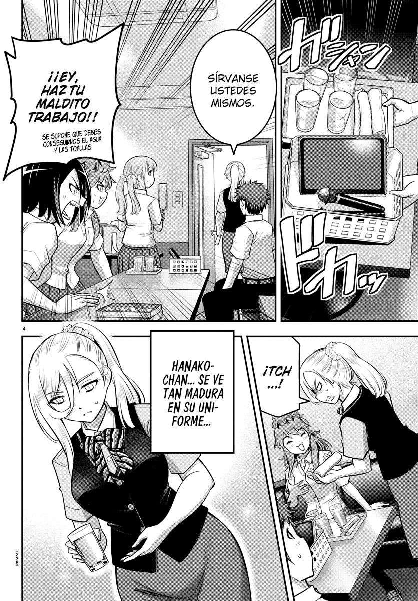 Yankee JK Kuzuhana-chan Capitulo 22 página 5