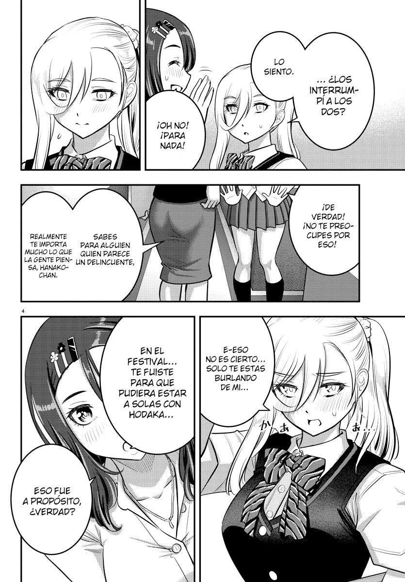 Yankee JK Kuzuhana-chan Capitulo 23 página 5