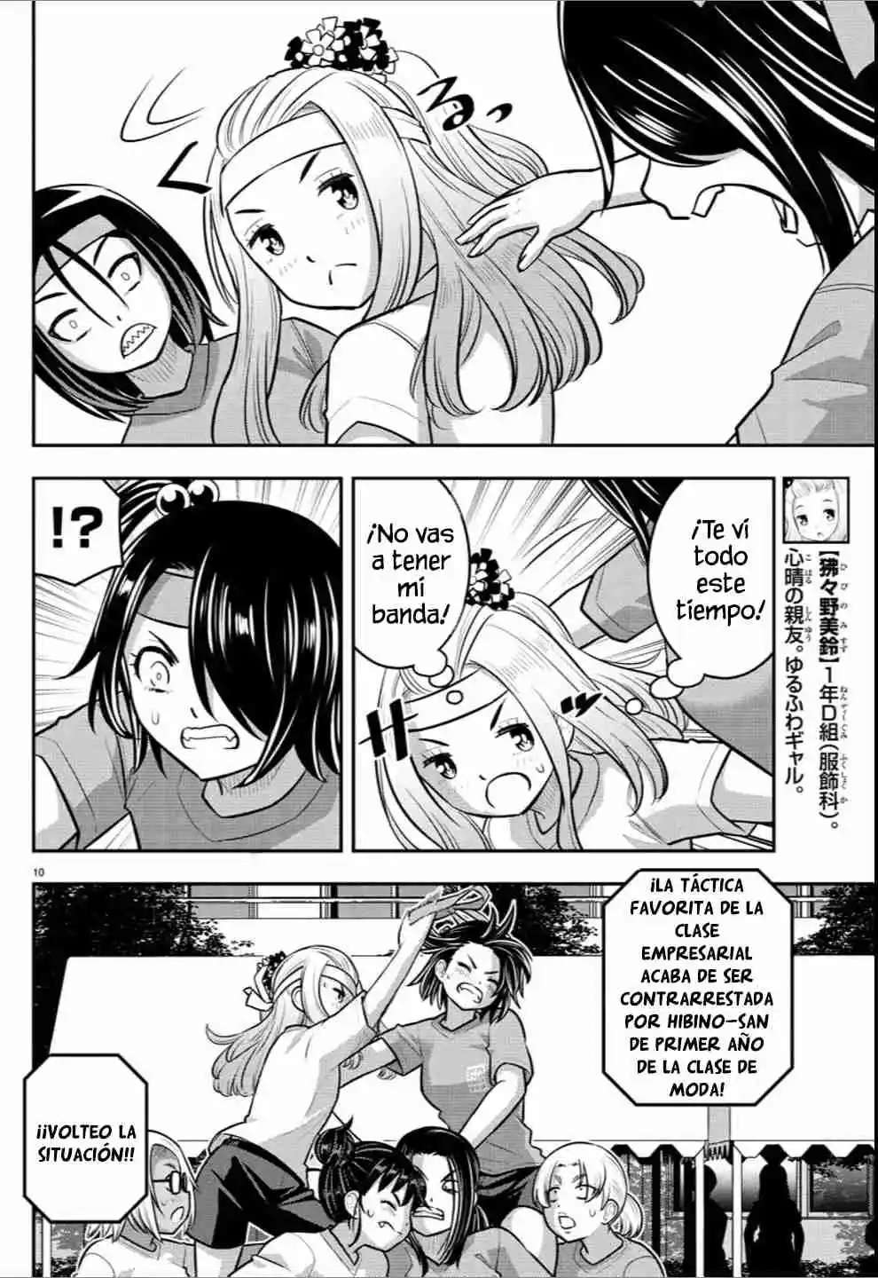 Yankee JK Kuzuhana-chan Capitulo 236 página 11
