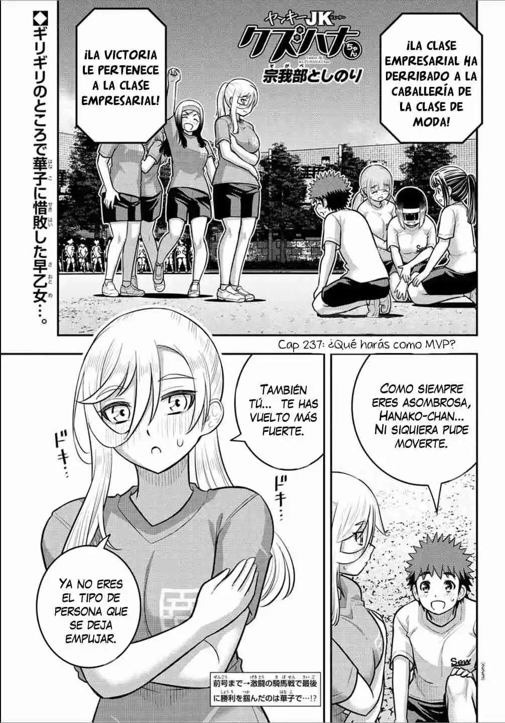 Yankee JK Kuzuhana-chan Capitulo 237 página 2