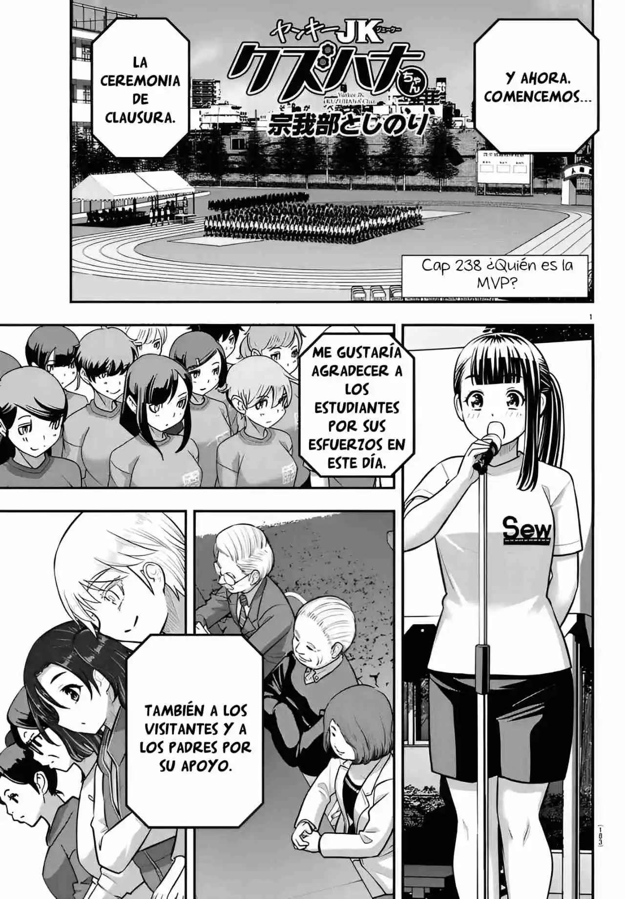 Yankee JK Kuzuhana-chan Capitulo 238 página 2