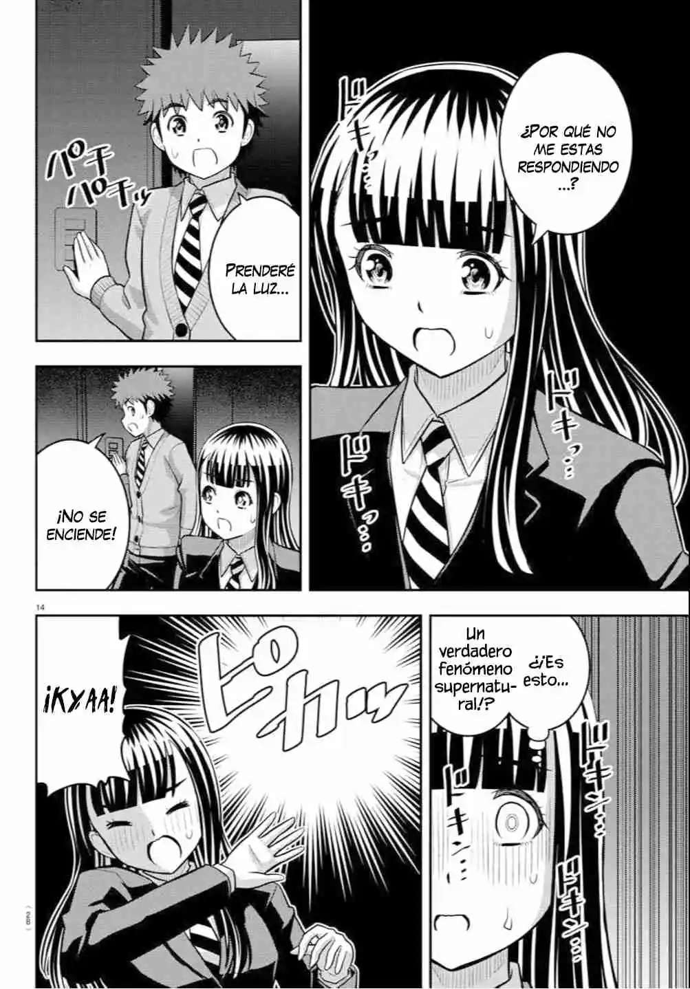Yankee JK Kuzuhana-chan Capitulo 240 página 16