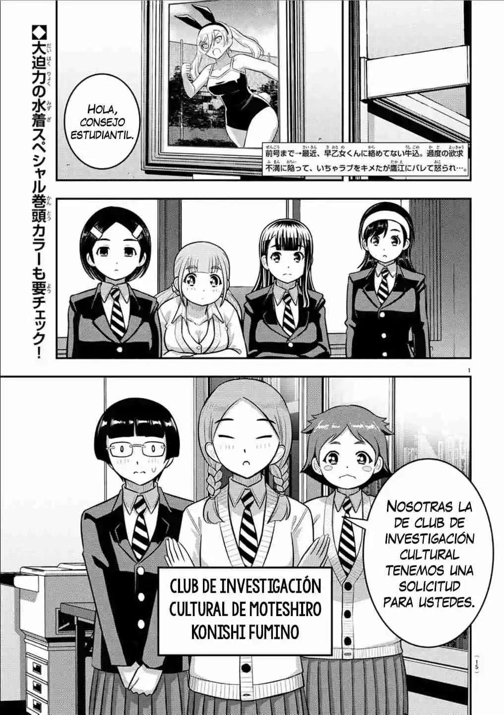 Yankee JK Kuzuhana-chan Capitulo 240 página 3