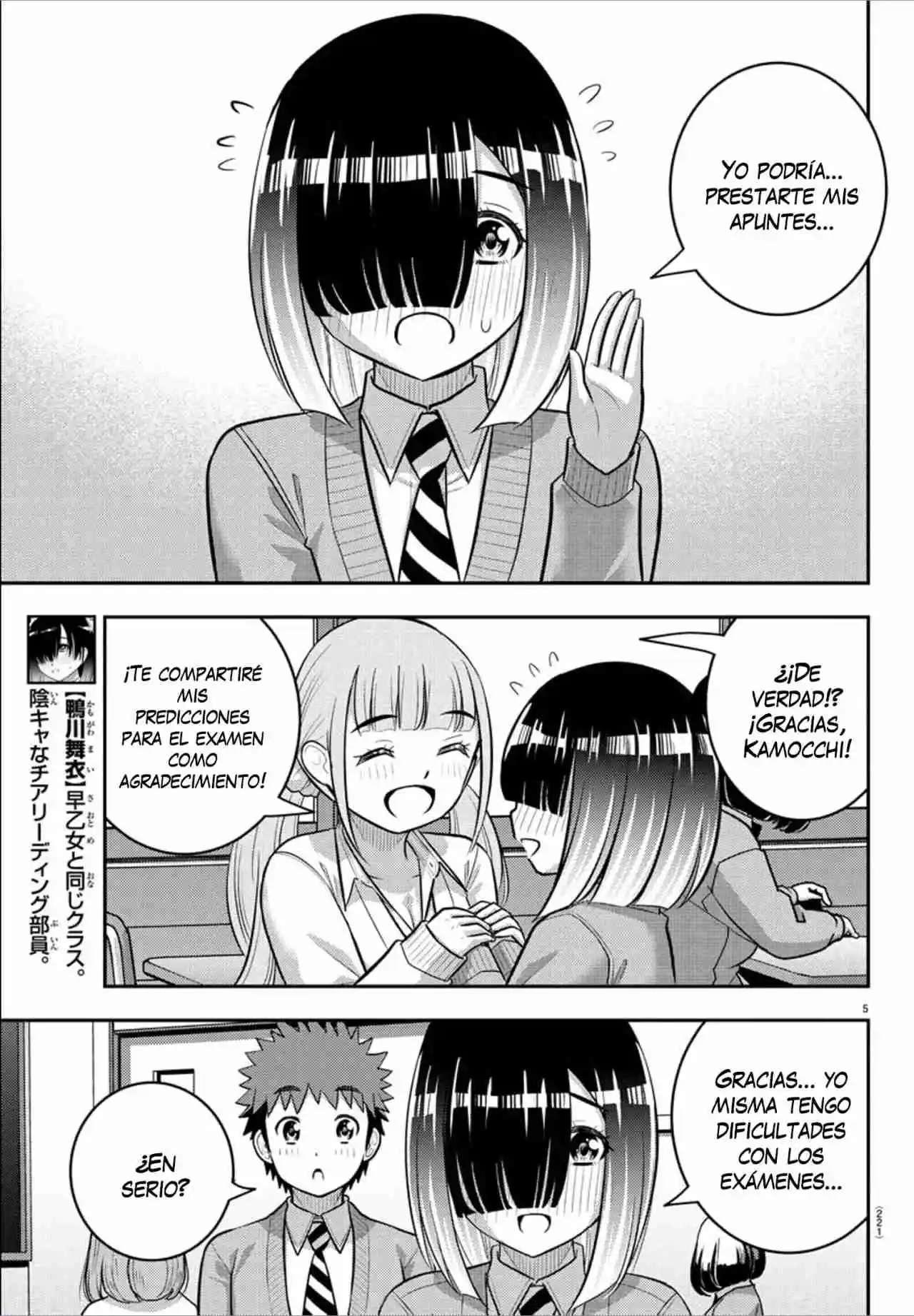 Yankee JK Kuzuhana-chan Capitulo 241 página 6