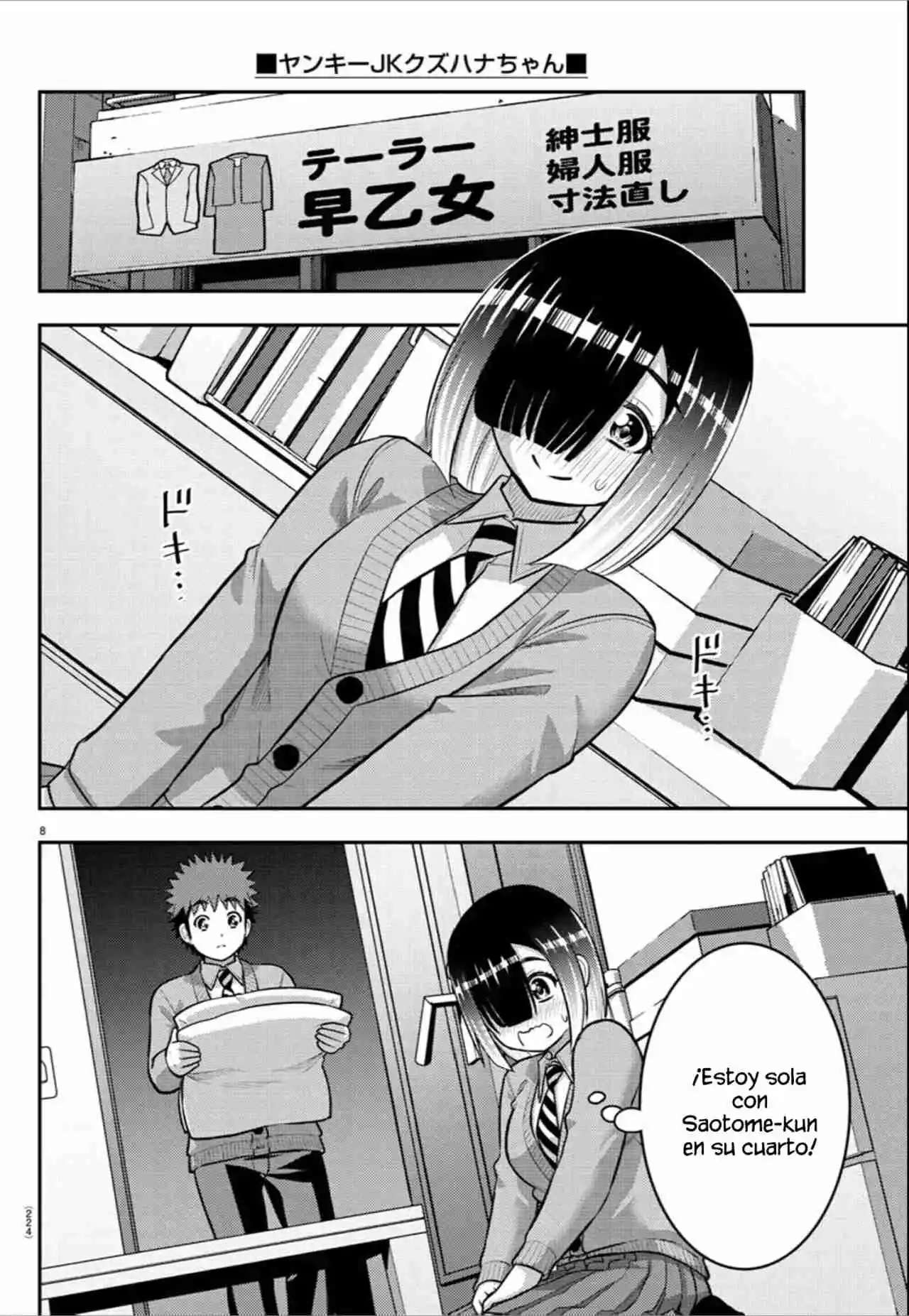 Yankee JK Kuzuhana-chan Capitulo 241 página 9