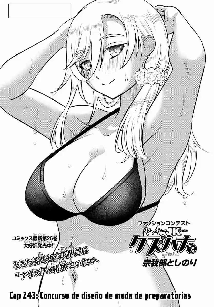 Yankee JK Kuzuhana-chan Capitulo 243 página 2