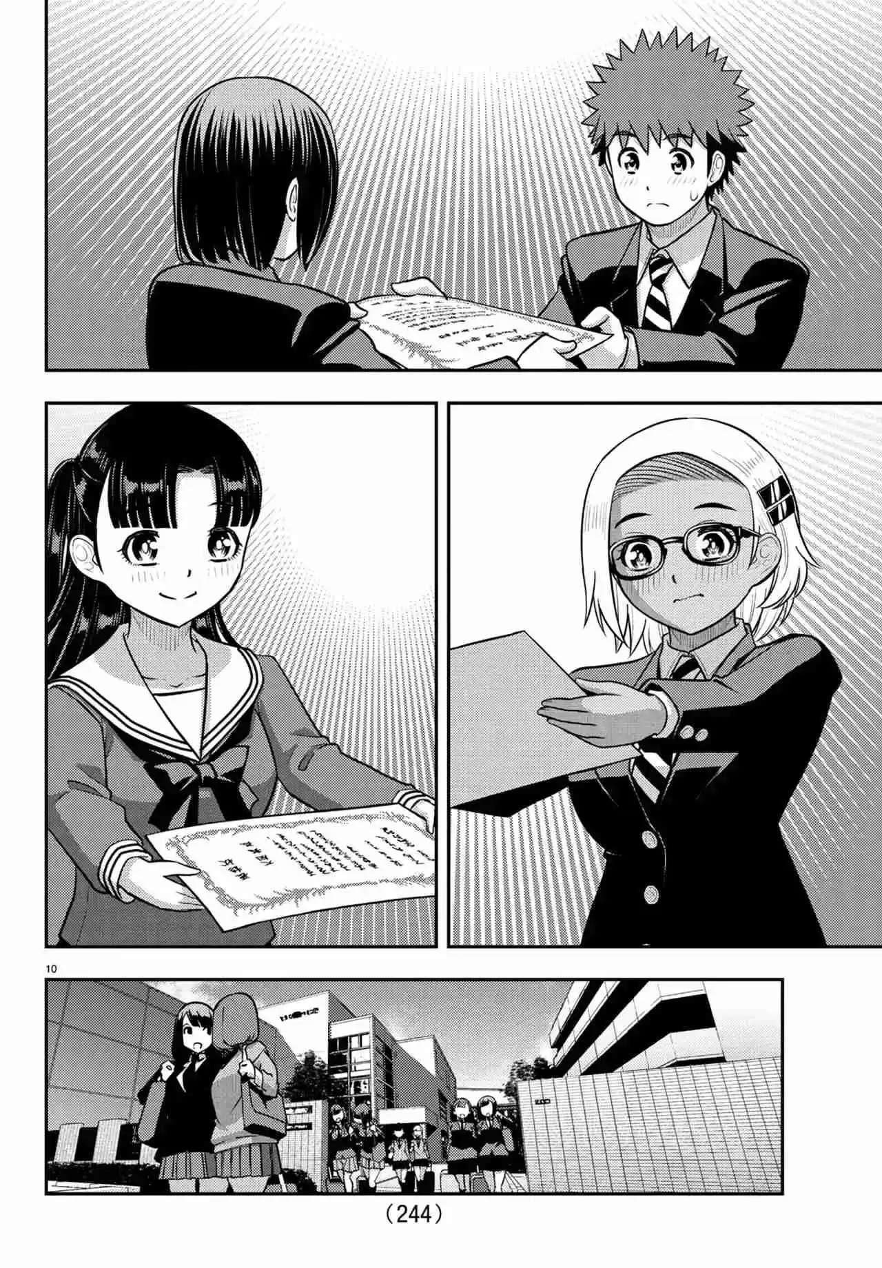Yankee JK Kuzuhana-chan Capitulo 245 página 11
