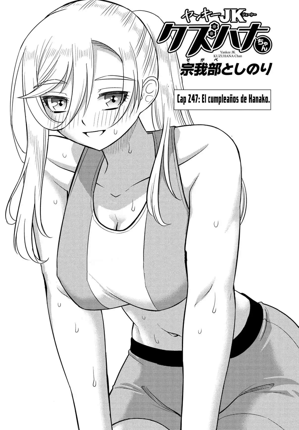 Yankee JK Kuzuhana-chan Capitulo 247 página 2