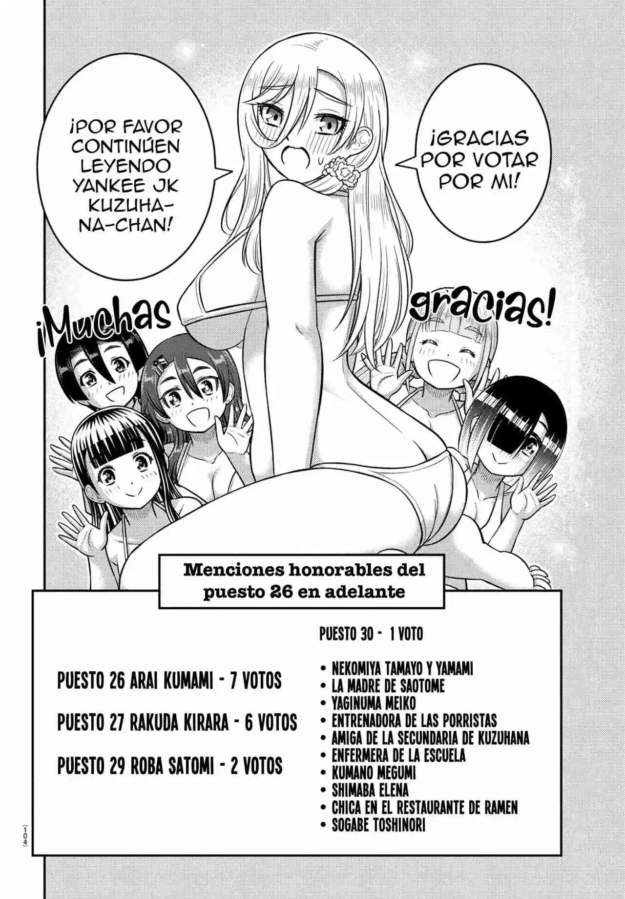 Yankee JK Kuzuhana-chan Capitulo 250.5 página 22
