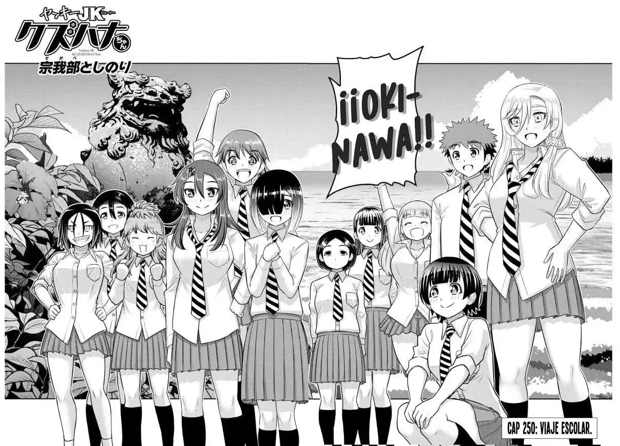 Yankee JK Kuzuhana-chan Capitulo 250 página 2